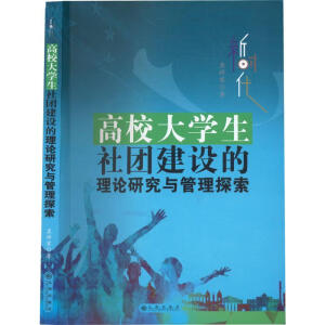 �r(sh��)����У��W(xu��)����F(tu��n)���O(sh��)����Փ�о��c����̽��