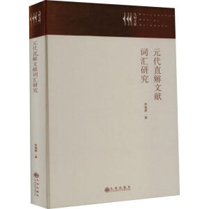 Ԫ��ֱ���īI(xi��n)�~�R�о�