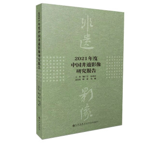 2021����Ї����zӰ���о����