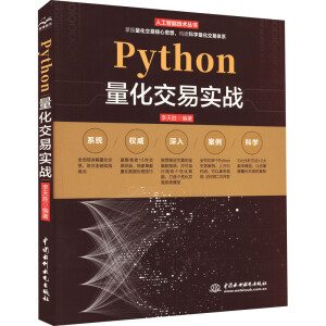 Python�������׌�(sh��)��(zh��n) ����������Ͷ�Y���� ���������㷨֮· �������׺��ļ��g(sh��)�_�l(f��)�����T����ͨ �������׏����T����(sh��)�`