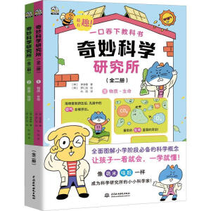 ����ƌW(xu��)�о�����ȫ2�ԣ�ȫ�渲�wС�W(xu��)�A�οƌW(xu��)���A(ch��)֪�R���麢���ϳ��ЌW(xu��)��(x��)���������W(xu��)�������û��A(ch��)�����m�x���g6-12�q����