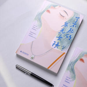 �˲���İl(f��)��Ů��