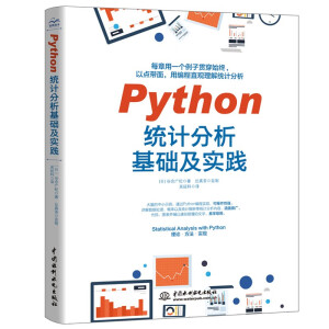 Python�y(t��ng)Ӌ�������A(ch��)�����` �����S��ٛ��ȫ��Դ���a ��SPSS�����α�R�Z�Ը��ÌW(xu��) ��(sh��)��(j��)�r�� ��(sh��)��(j��)�����c��(y��ng)�Ï����T
