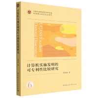 Ӌ(j��)��C(j��)��(sh��)ʩ�l(f��)���ĿɌ����Ա��^�о�