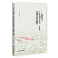 �˿ڳ��(zh��n)���c���س��(zh��n)�����әC(j��)�������߃�(y��u)���о�