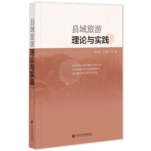 �h��������Փ�c���`