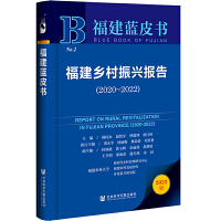 �����l(xi��ng)�����d��(b��o)��(2020-2022)