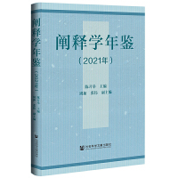 ���UጌW(xu��)���b��2021�꣩��