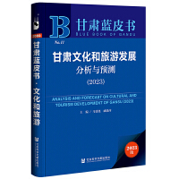 ���C�Ļ������ΰl(f��)չ�����c�A(y��)�y(c��)��2023��