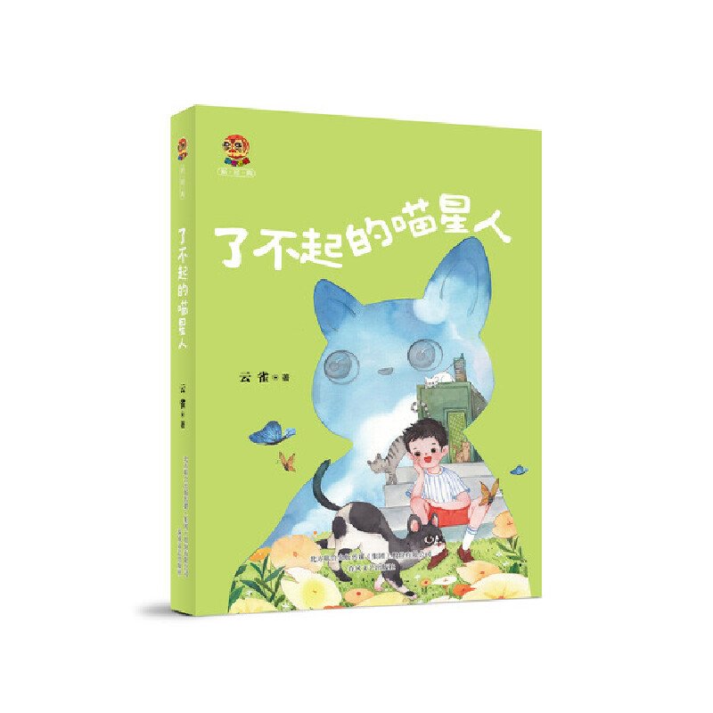 �˲���������ˣ�С���ϻ��½�(j��ng)�䣩