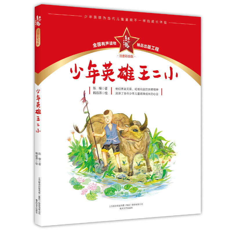 �tС������(hu��)������Ӣ����������ע�����L�棩