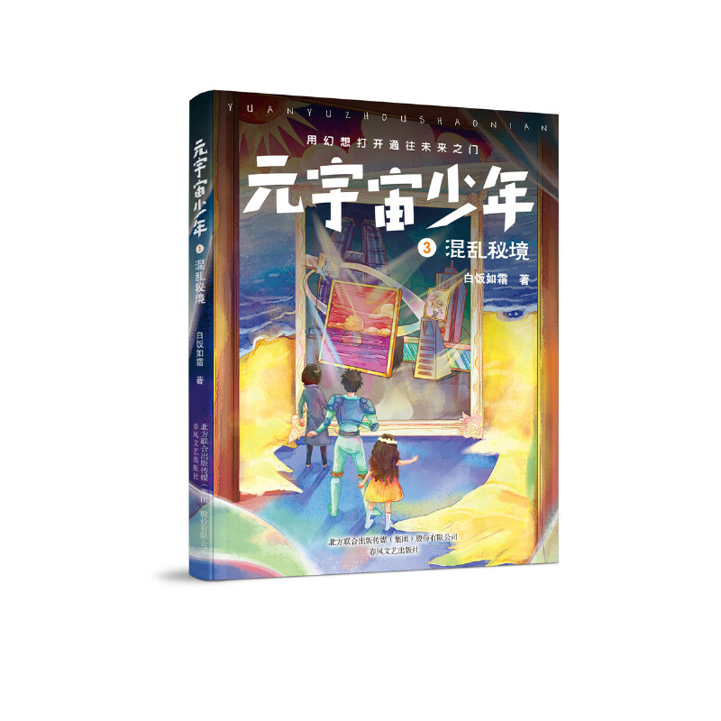 Ԫ��������3-��y�ؾ�