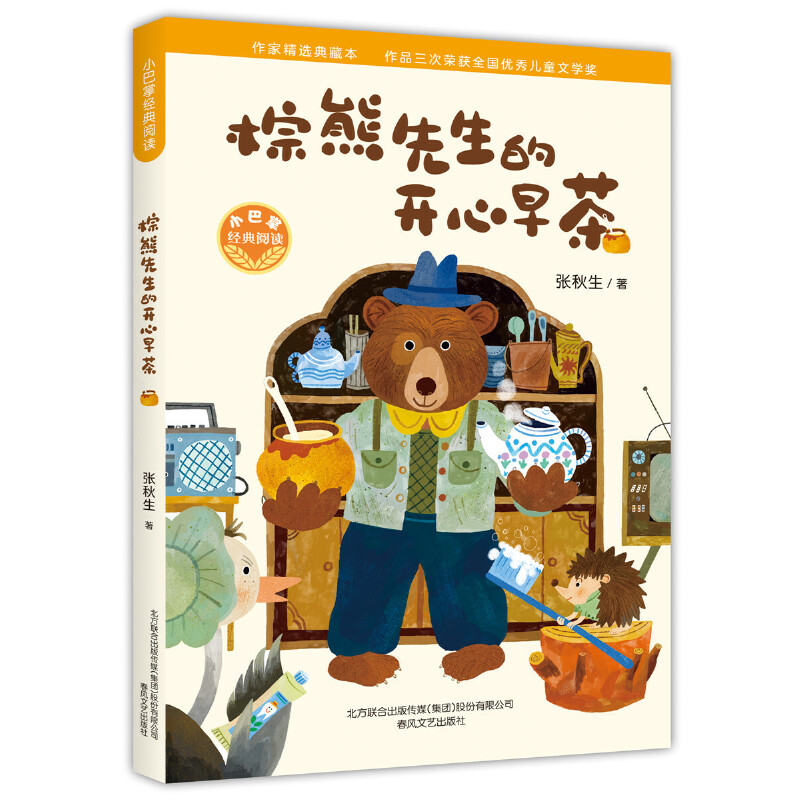 С���ƽ�(j��ng)����x-�����������_�����