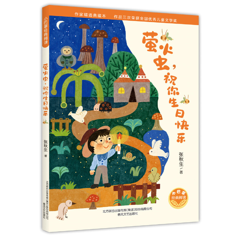 С���ƽ�(j��ng)����x-Ξ���x��ף�����տ옷