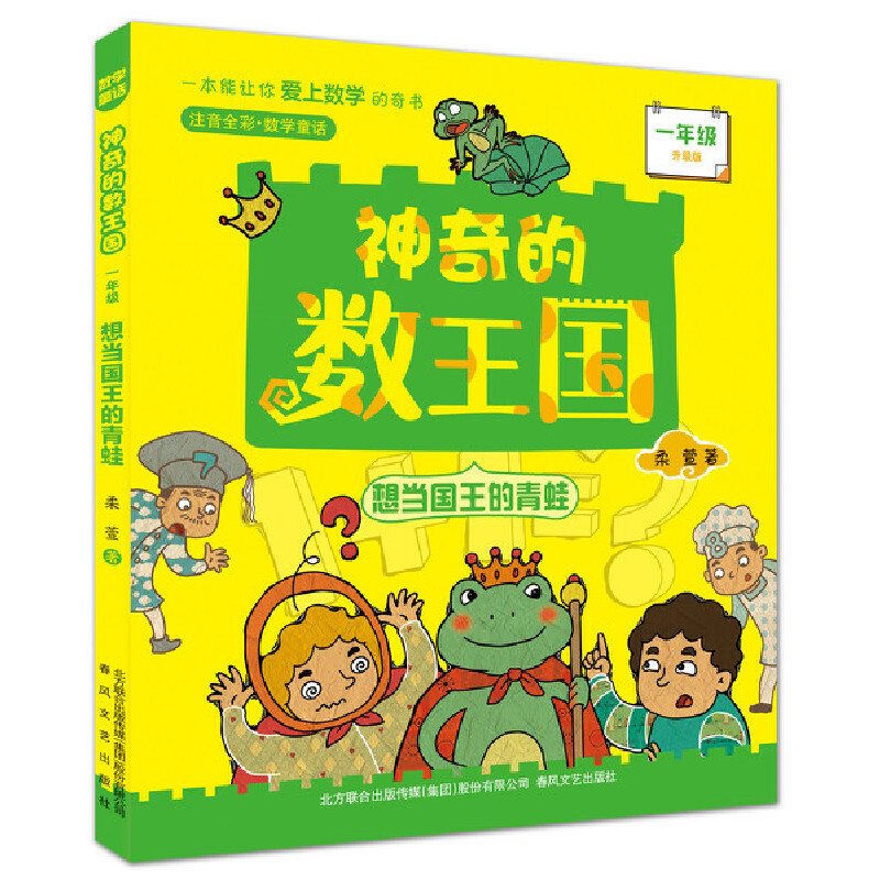 ����Ĕ�(sh��)����:�뮔(d��ng)���������ܣ�һ�꼉ע��ȫ�������棩