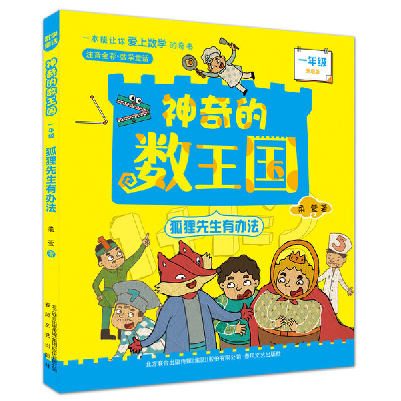 ����Ĕ�(sh��)����:��؂�������k����һ�꼉ע��ȫ�������棩