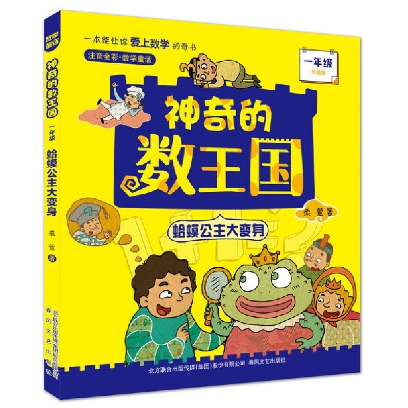 ����Ĕ�(sh��)����:��󡹫����׃����һ�꼉ע��ȫ�������棩