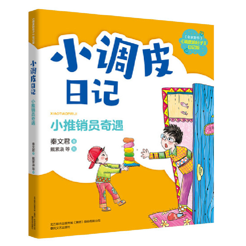 С�{Ƥ��ӛ-С���N�T������ע��ȫ�ʣ�