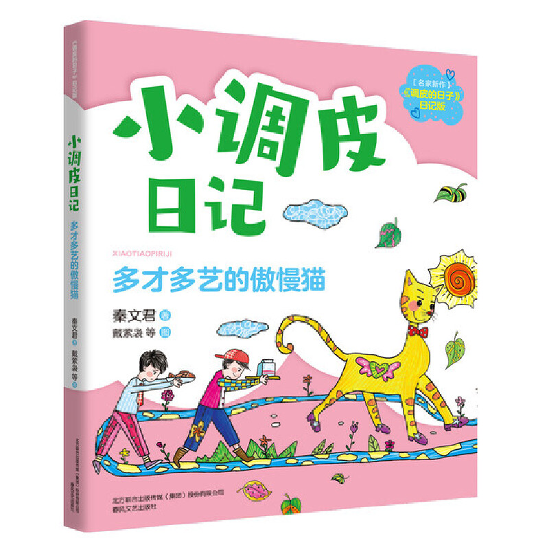 С�{(di��o)Ƥ��ӛ-��Ŷ�ˇ�İ���؈��ע��ȫ�ʣ�