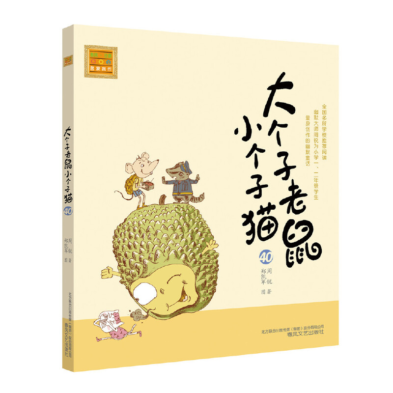 ��(g��)������С��(g��)��؈��ע���棩40