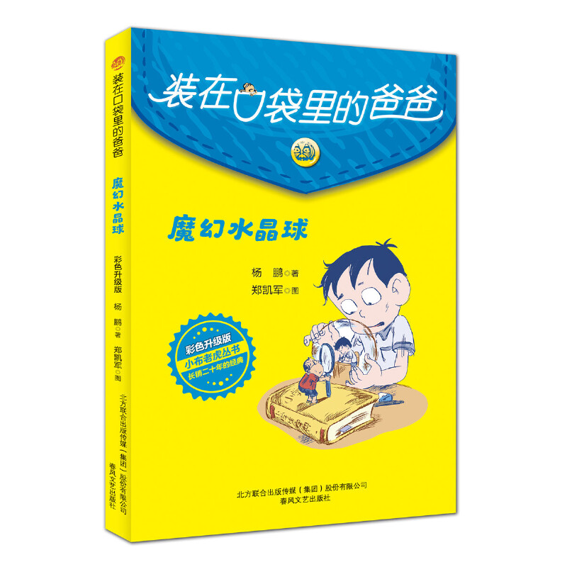 �b�ڿڴ���İְ�-ħ��ˮ���򣨲�ɫ�����棩