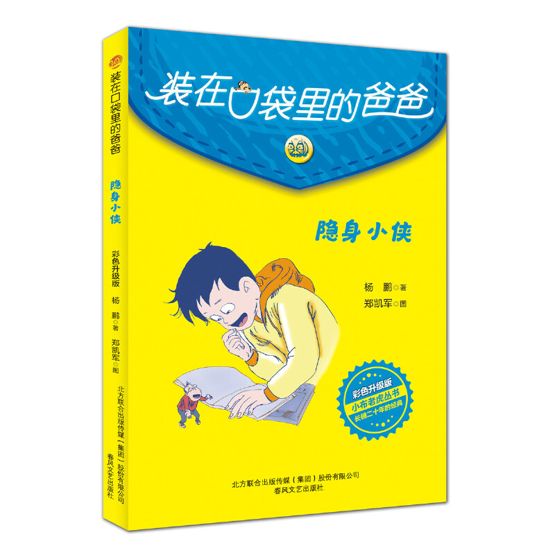 �b�ڿڴ���İְ�-�[��С�b����ɫ�����棩