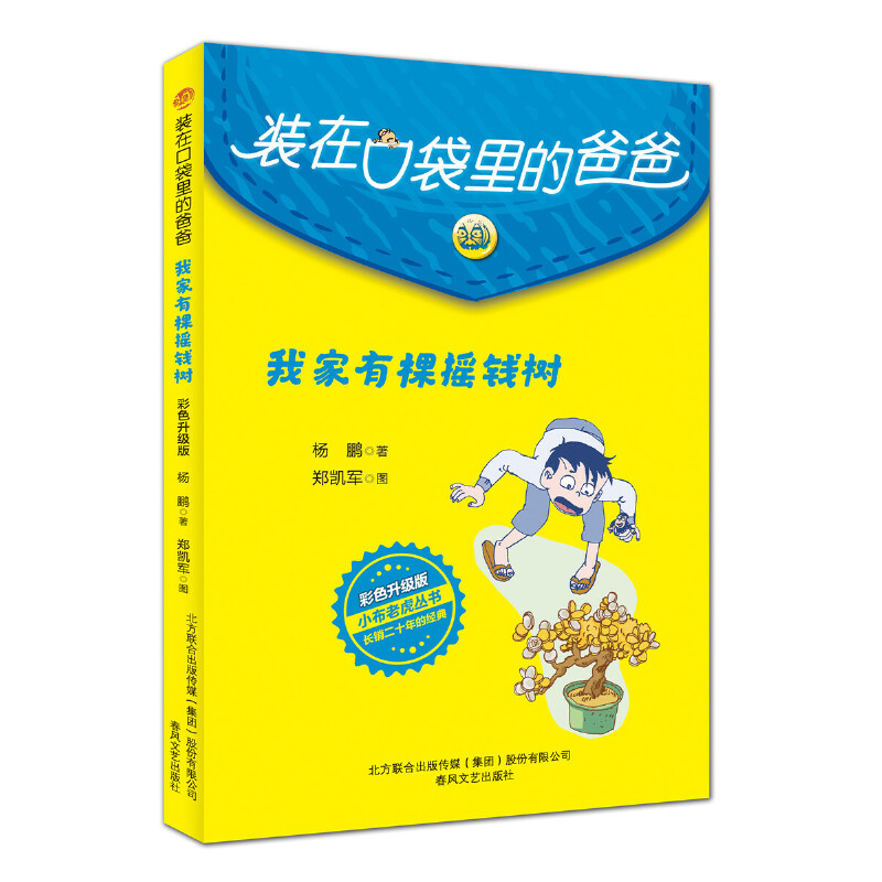 �b�ڿڴ���İְ�-�Ҽ��пÓu�X�䣨��ɫ����(j��)�棩