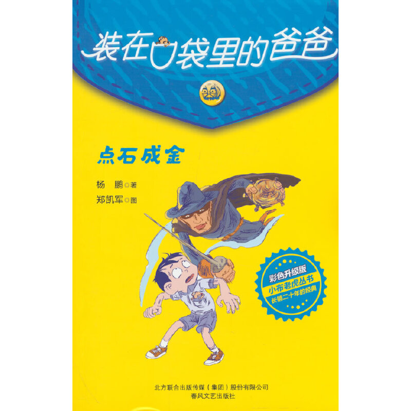 �b�ڿڴ���İְ�-�cʯ�ɽ𣨲�ɫ�����棩