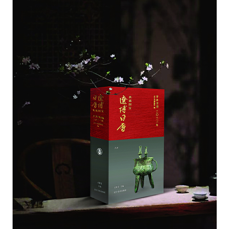 �|���՚v��2023