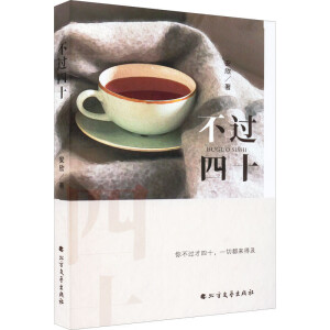 ���^(gu��)��ʮ