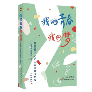 �ҵ��ഺ�ҵĉ� : ��������С�W�����������x :�ЌW��