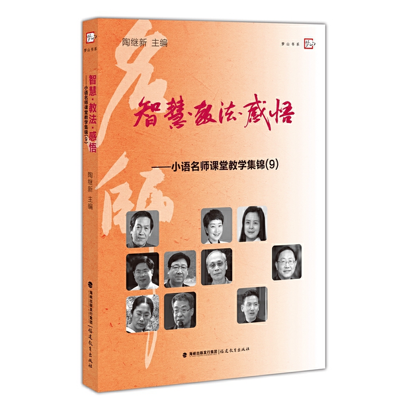 �ǻۡ��̷������򡪡�С�Z�����n�ý̌W(xu��)���\��9��