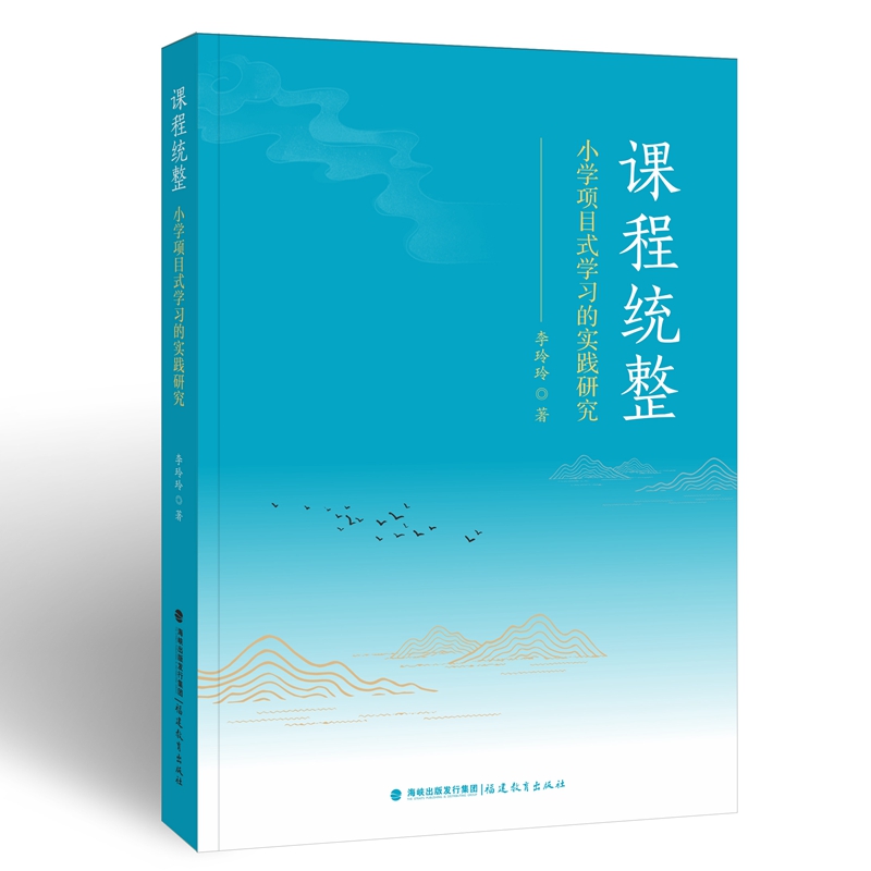 �n�̽y(t��ng)����С�W(xu��)�(xi��ng)Ŀʽ�W(xu��)��(x��)�Č�(sh��)�`�о�