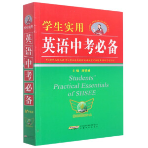  2022�W(xu��)����(sh��)��Ӣ�Z�п��؂� ���J�\�п�Ӣ�ZӢ�Z�ֵ�Ӣ�Z�~�� ����Ӣ�Z�Z�� 2023�п������m��