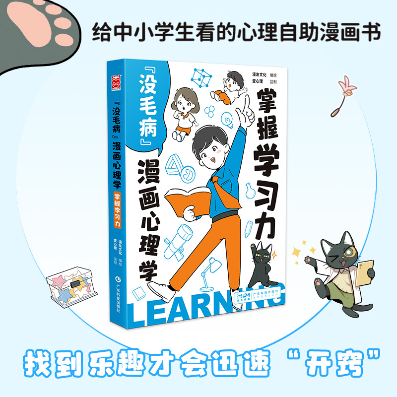 ���]ë������������W(xu��)�����ՌW(xu��)��(x��)��