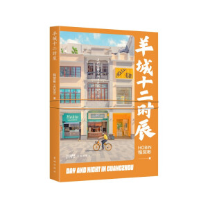 ���ʮ���r(sh��)���������[���ڳ����е����c�����zӰ�����R��Hobin���R�^�µġ��ǹ�ɫ���V�� ��