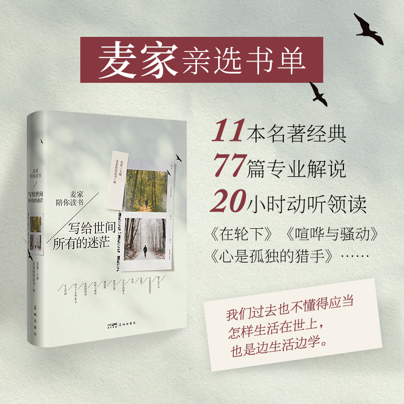 ���o���g���е���ã�������H�x������11��������(j��ng)�䣬77ƪ���I(y��)���f��20С�r(sh��)��(d��ng) �I(l��ng)�x��