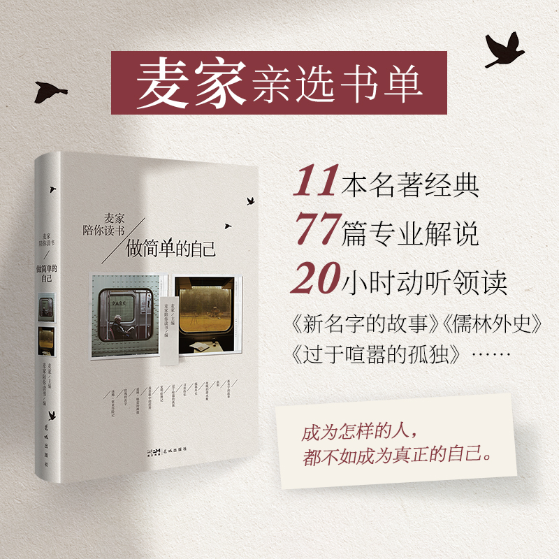 ����(ji��n)�ε��Լ��������H�x������11��������(j��ng)����77ƪ���I(y��)���f��20С�r(sh��)��(d��ng) �I(l��ng)�x��