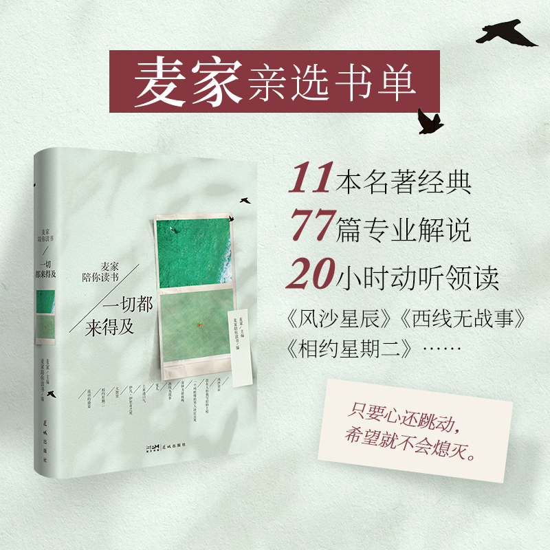 һ�ж����ü��������H�x���Σ�11��������(j��ng)����77ƪ���I(y��)���f��20С�r(sh��)��(d��ng) �I(l��ng)�x��