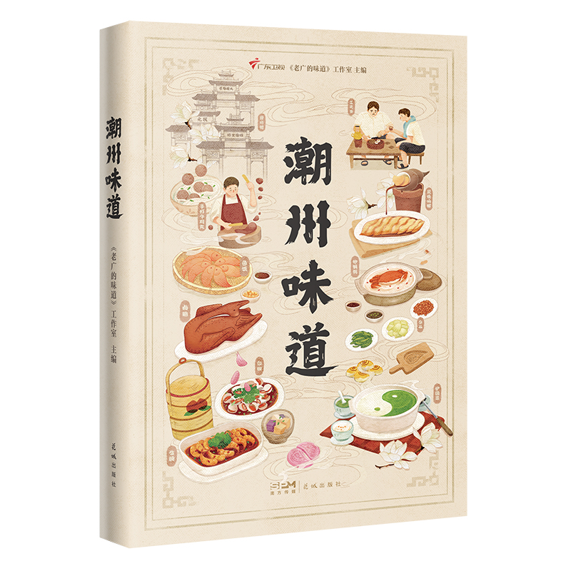 ����ζ����80���(l��i)����ʳ�ģ�80����(j��ng)�䳱����100��N����������12����(sh��)�ò��V��һ����ɫ����ĳ���ȫ��ָ������