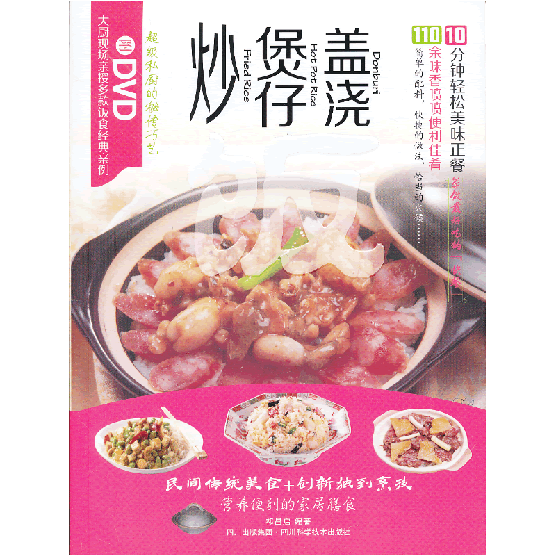 ��� ����� �w�����(sh��)+DVD)