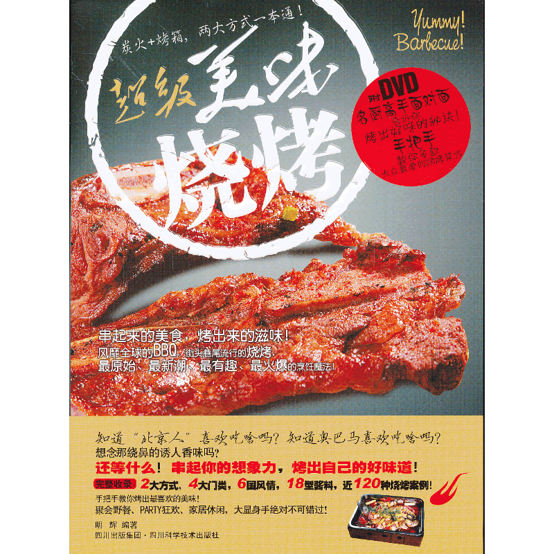 ������ζ��������+DVD��