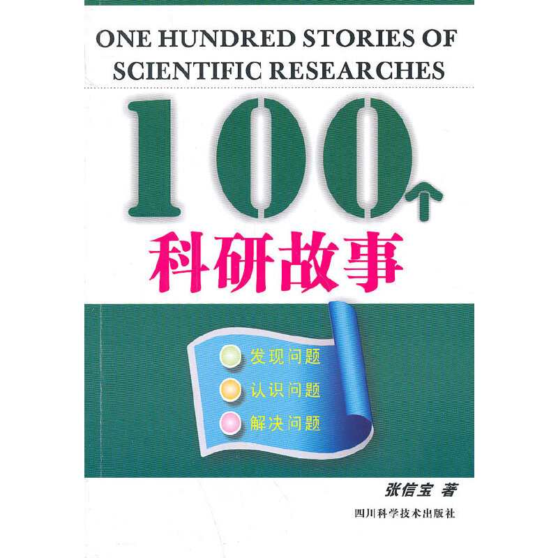 100��(g��)���й��¡����l(f��)�F(xi��n)���}���J(r��n)�R(sh��)���}����Q���}