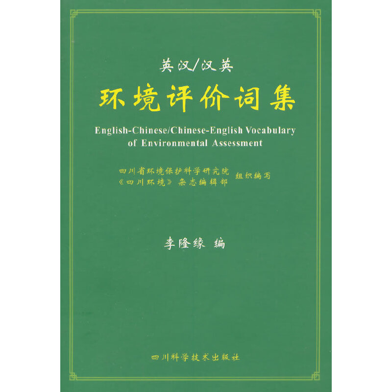 Ӣ�h/�hӢ �h(hu��n)���u�r�~��