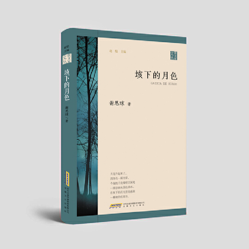 ���µ���ɫ