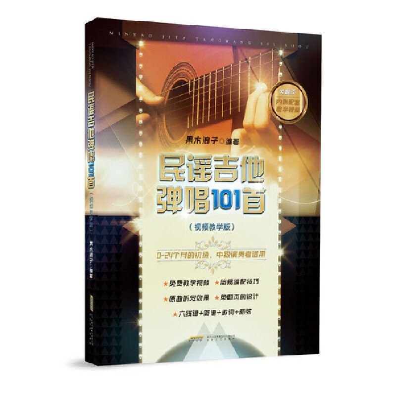 ���{��������101��