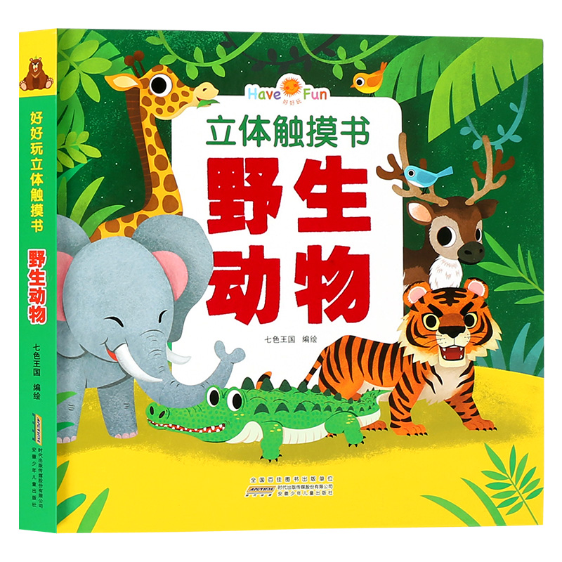 �ú������w�|������Ұ������