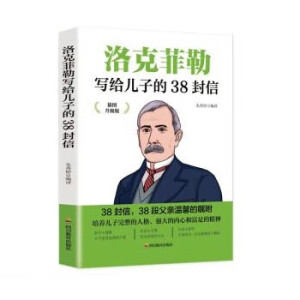 ��˷��Ռ��o���ӵ�38���� ��D������ �ɹ���־���L����������ͥ���������������ɹ��W(xu��)���� ����(d��o)������������ꖹ���� ׌��