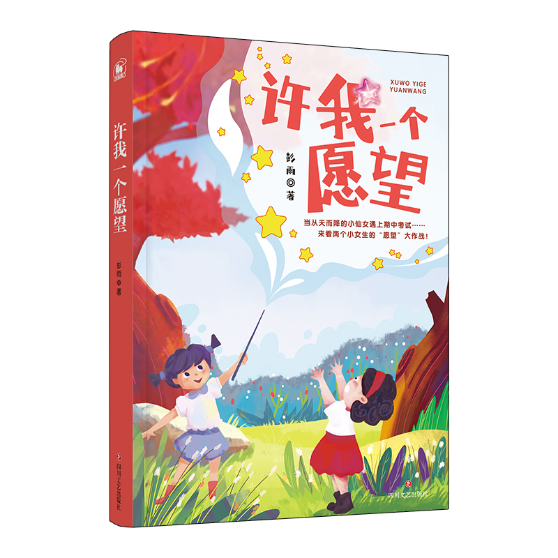 �S��һ��Ը��