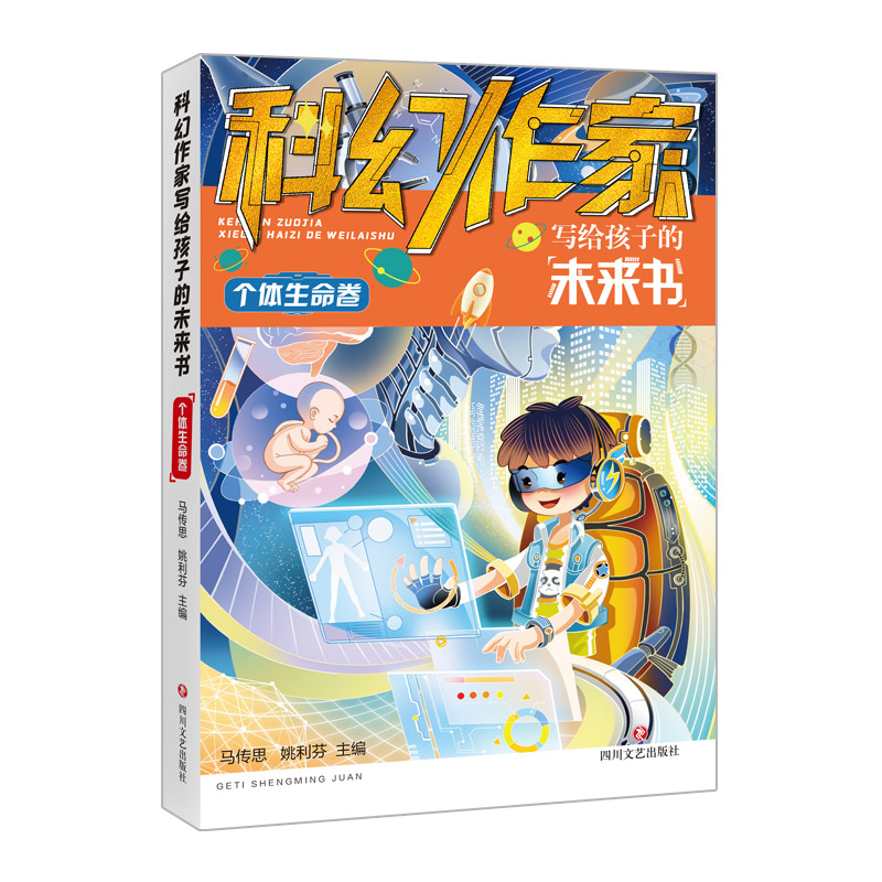 �ƻ����Ҍ��o���ӵ�δ��� ���w������